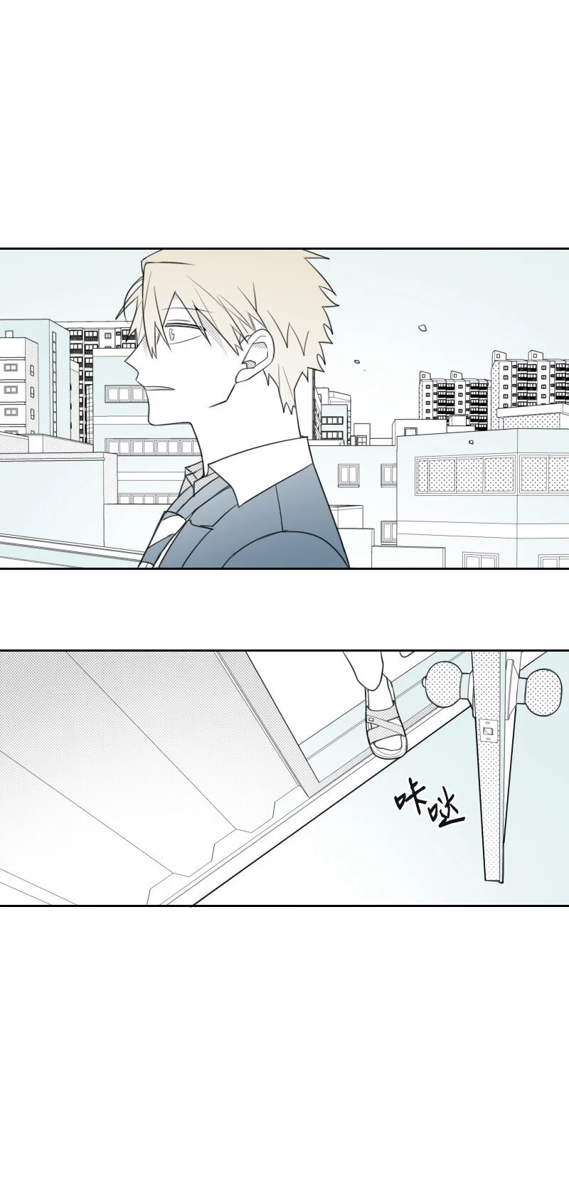 70 焦急等待 第5页