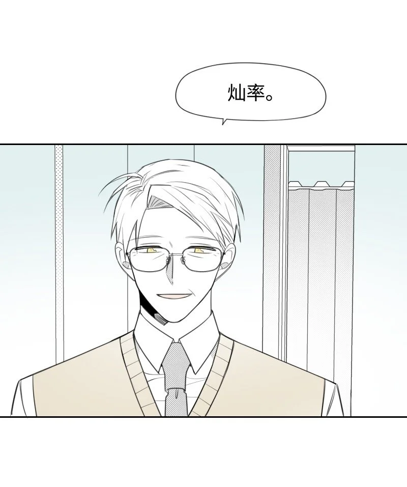 70 焦急等待 第6页
