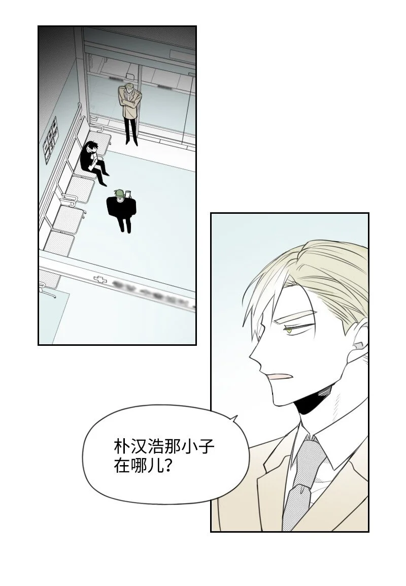 70 焦急等待 第11页