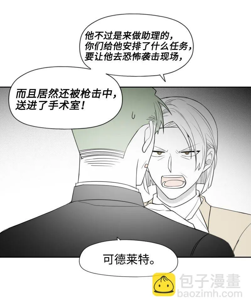 70 焦急等待 第14页