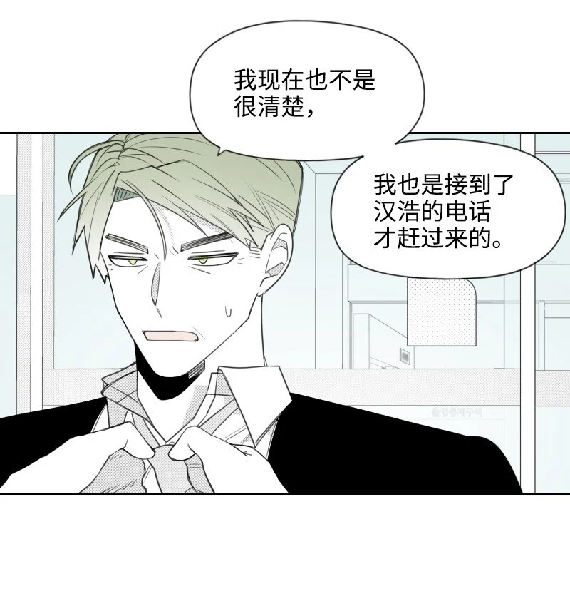70 焦急等待 第16页