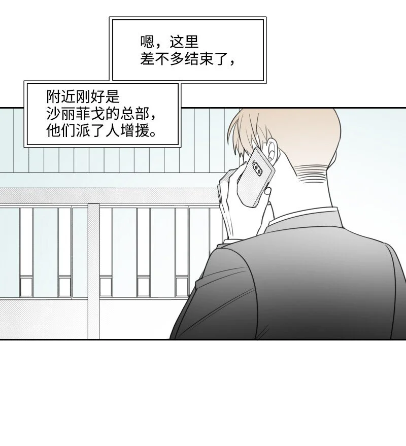 70 焦急等待 第18页
