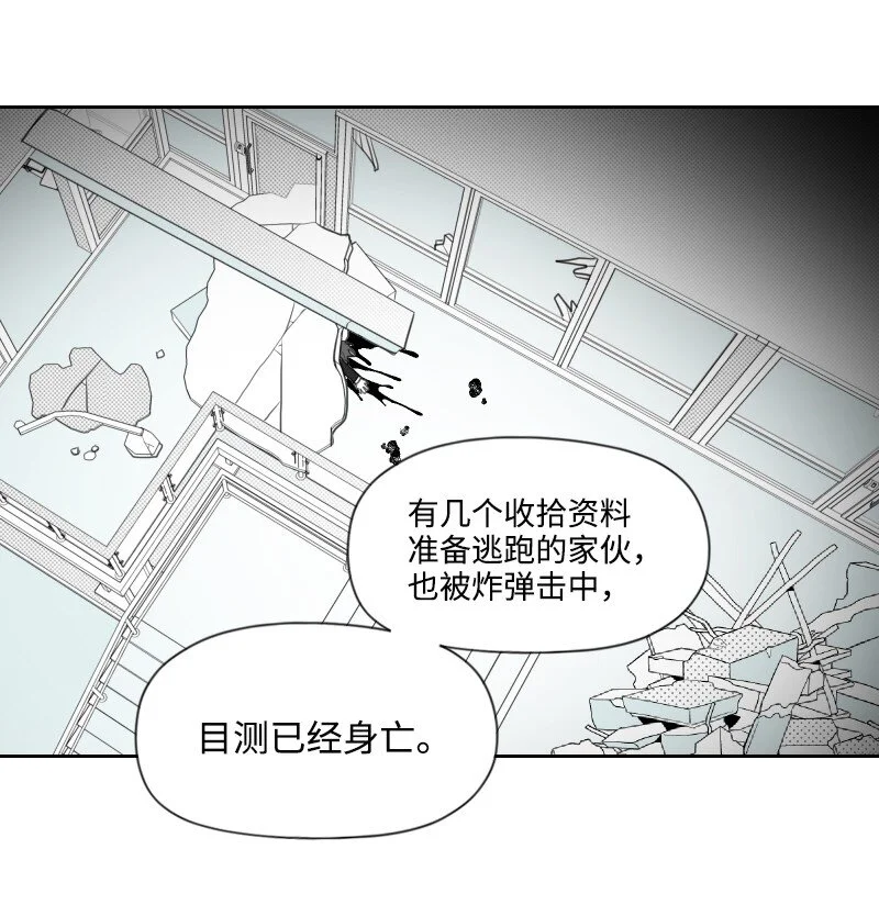 70 焦急等待 第22页