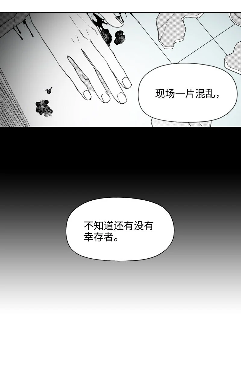 70 焦急等待 第23页