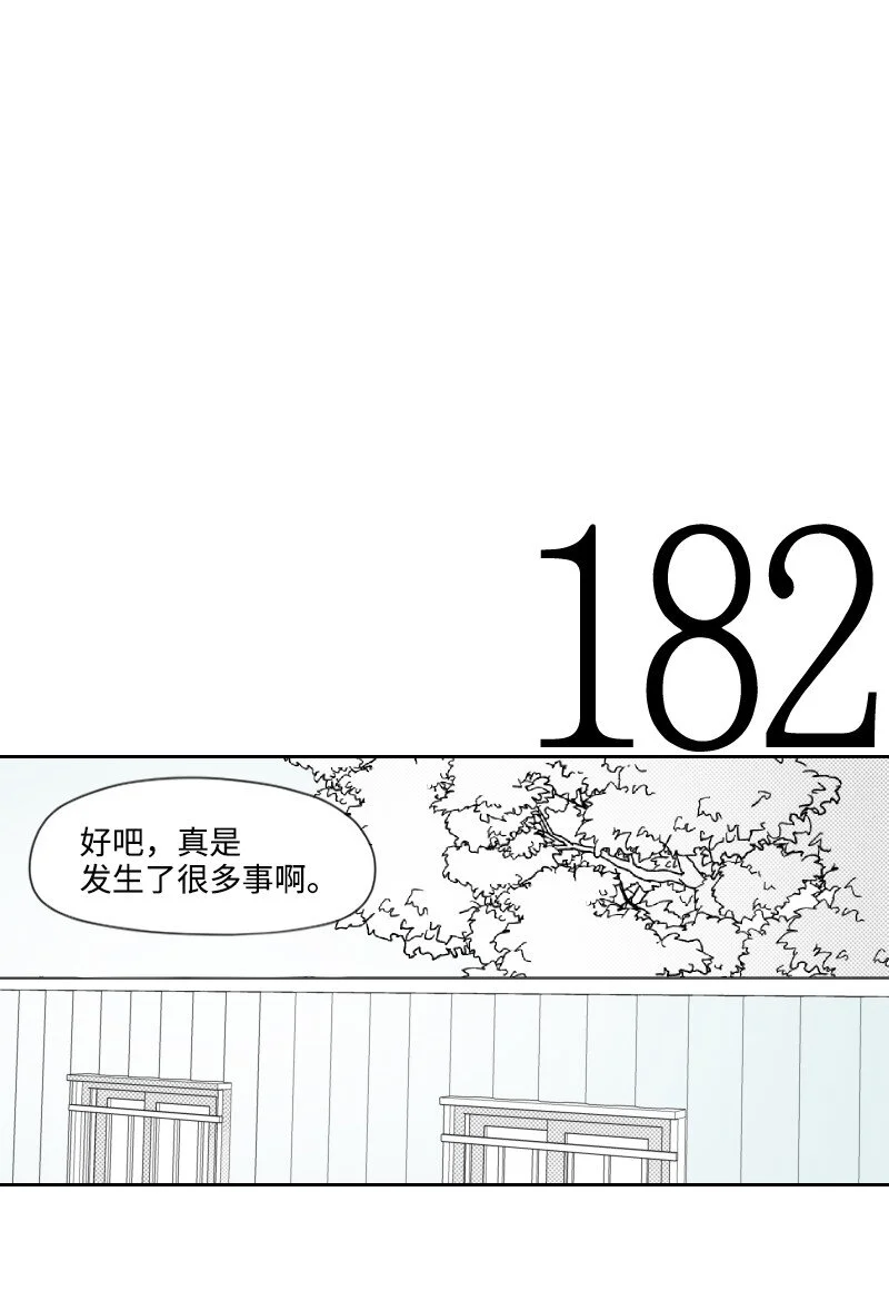 70 焦急等待 第24页