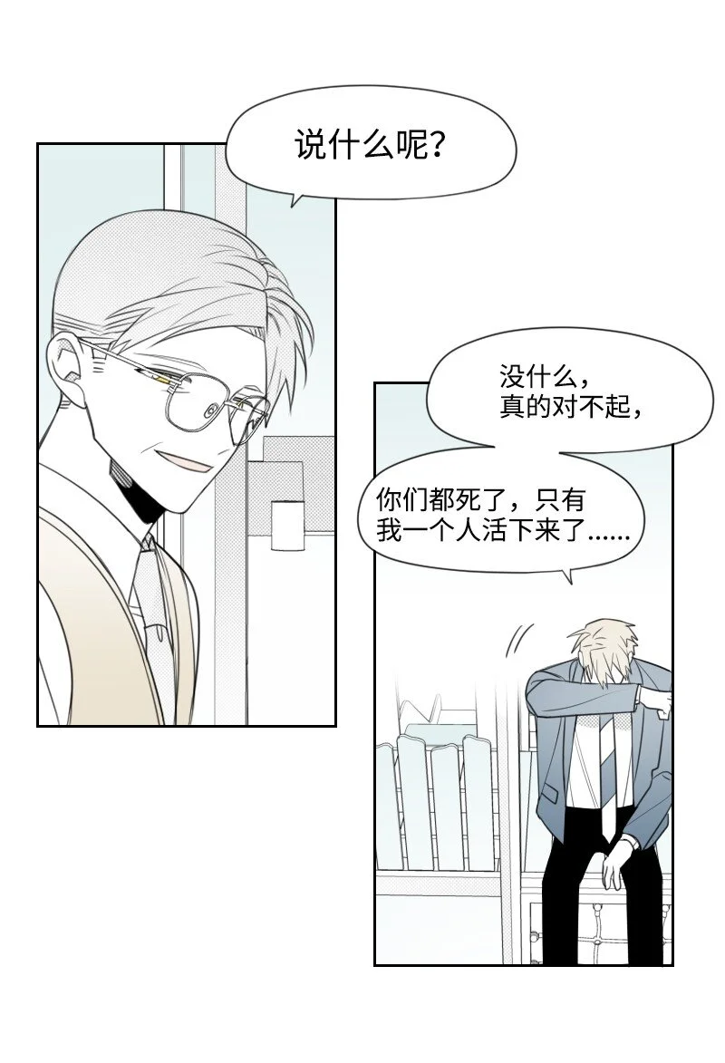 70 焦急等待 第27页