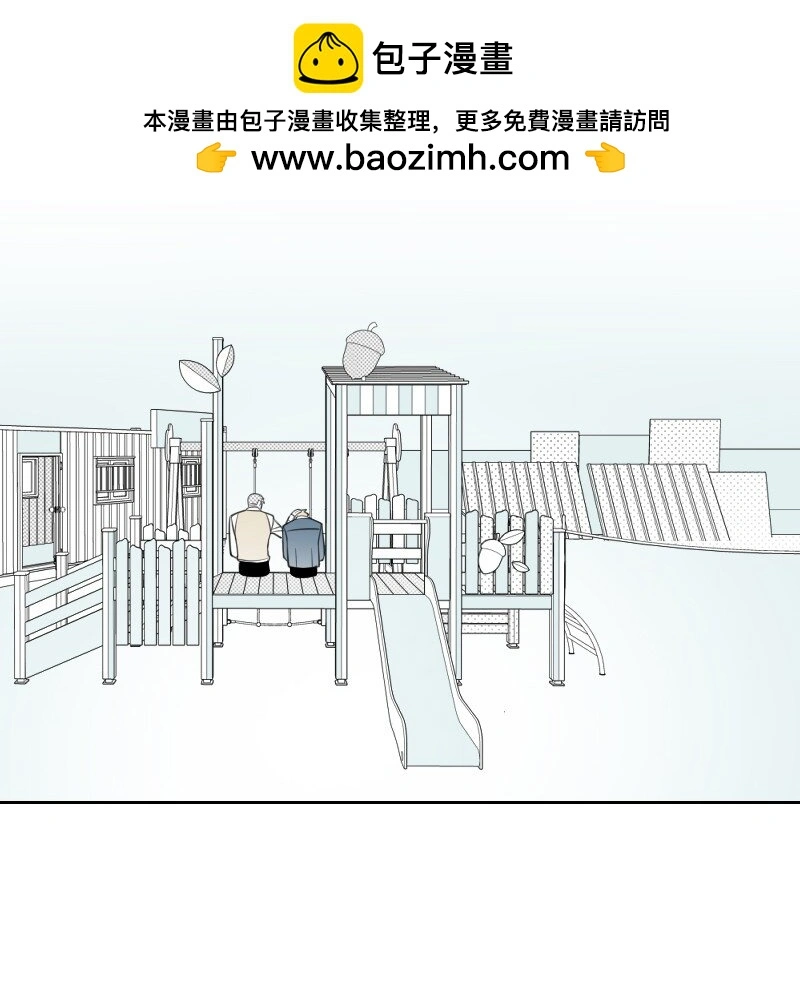 70 焦急等待 第29页
