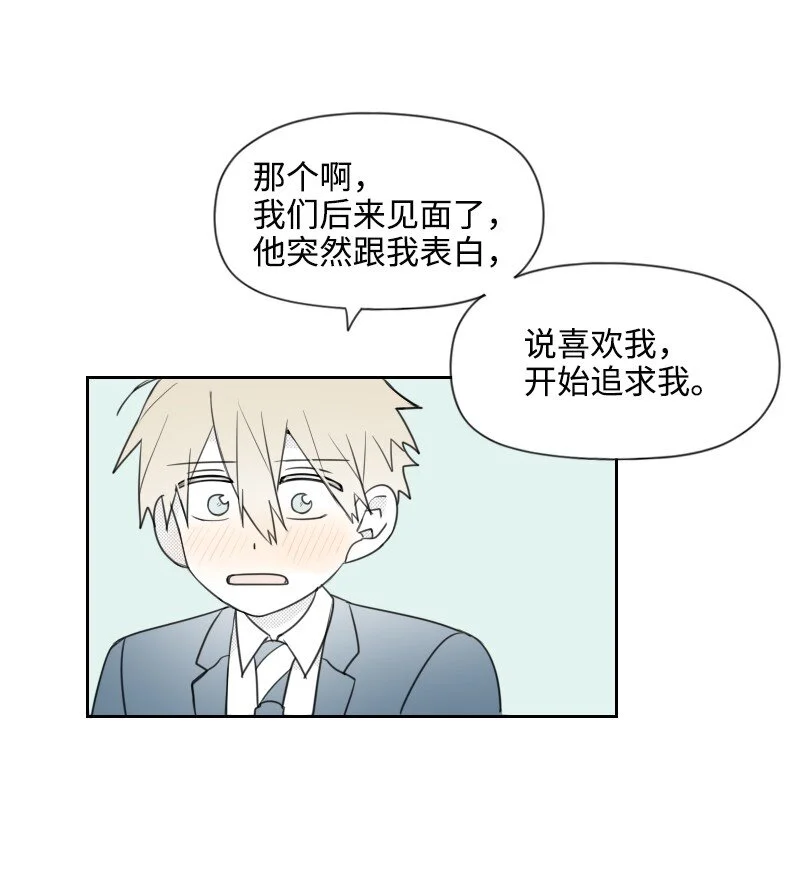 70 焦急等待 第34页
