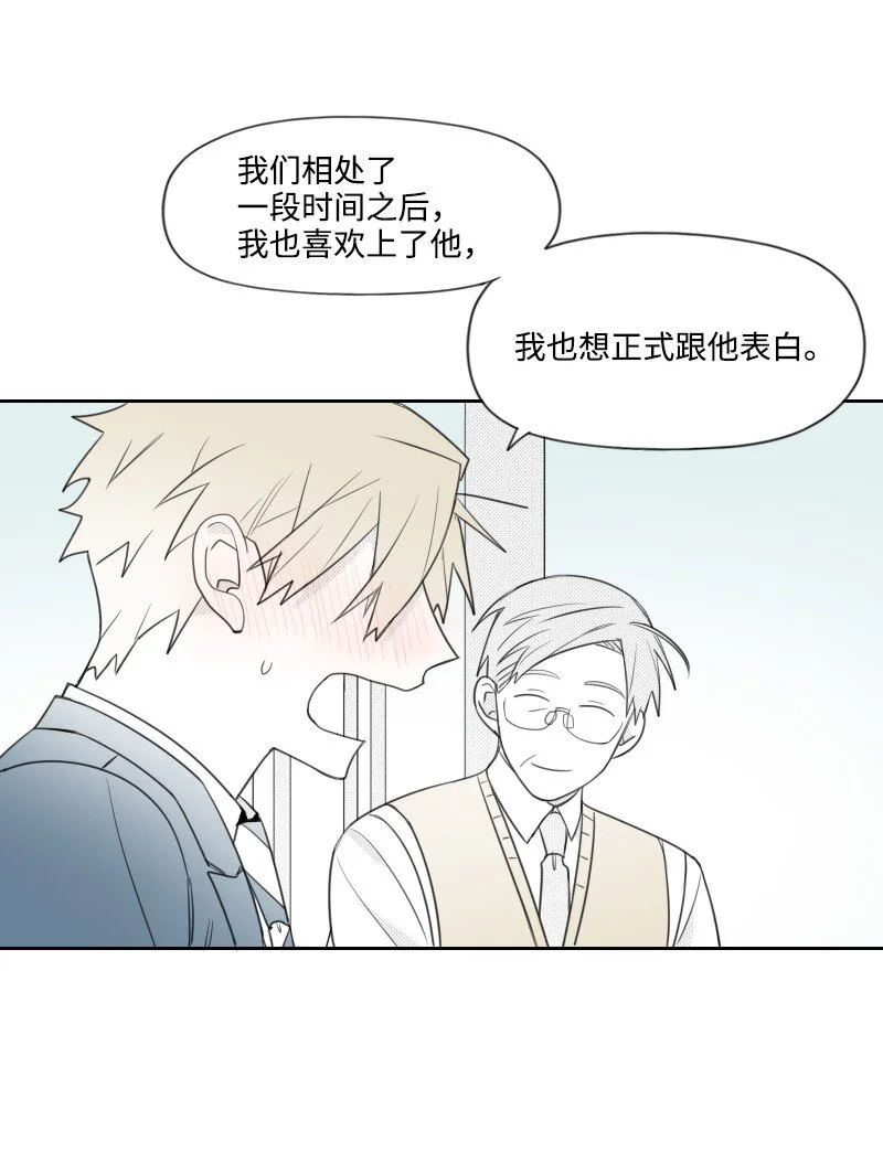 70 焦急等待 第35页