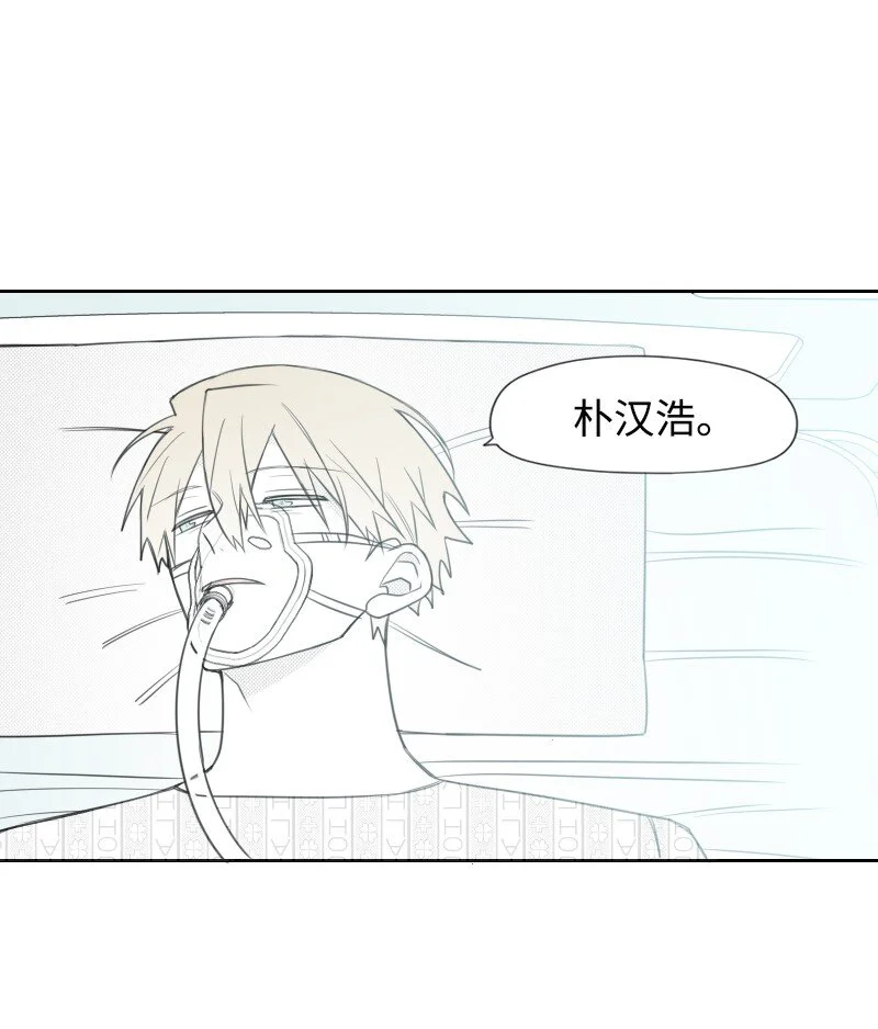 70 焦急等待 第41页