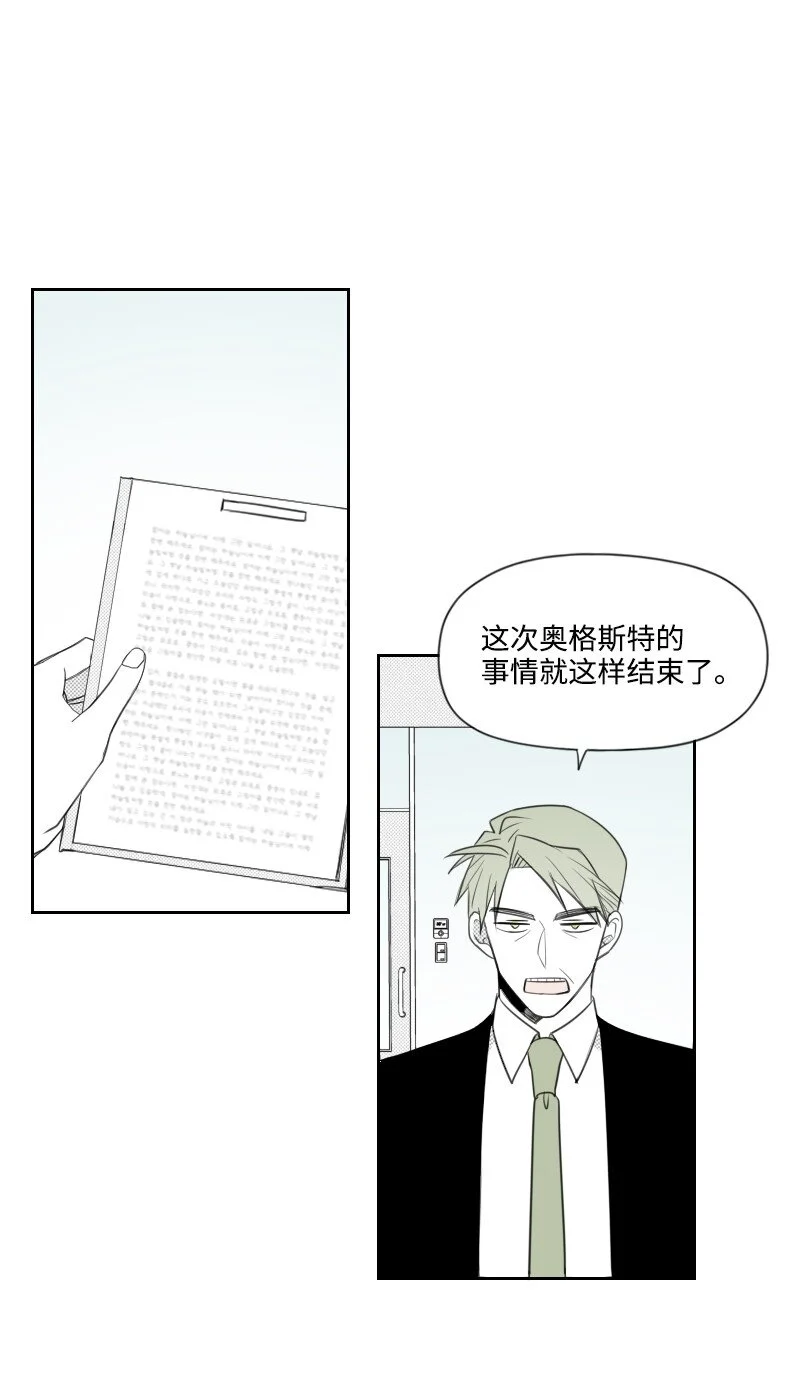 71 幸存 第18页