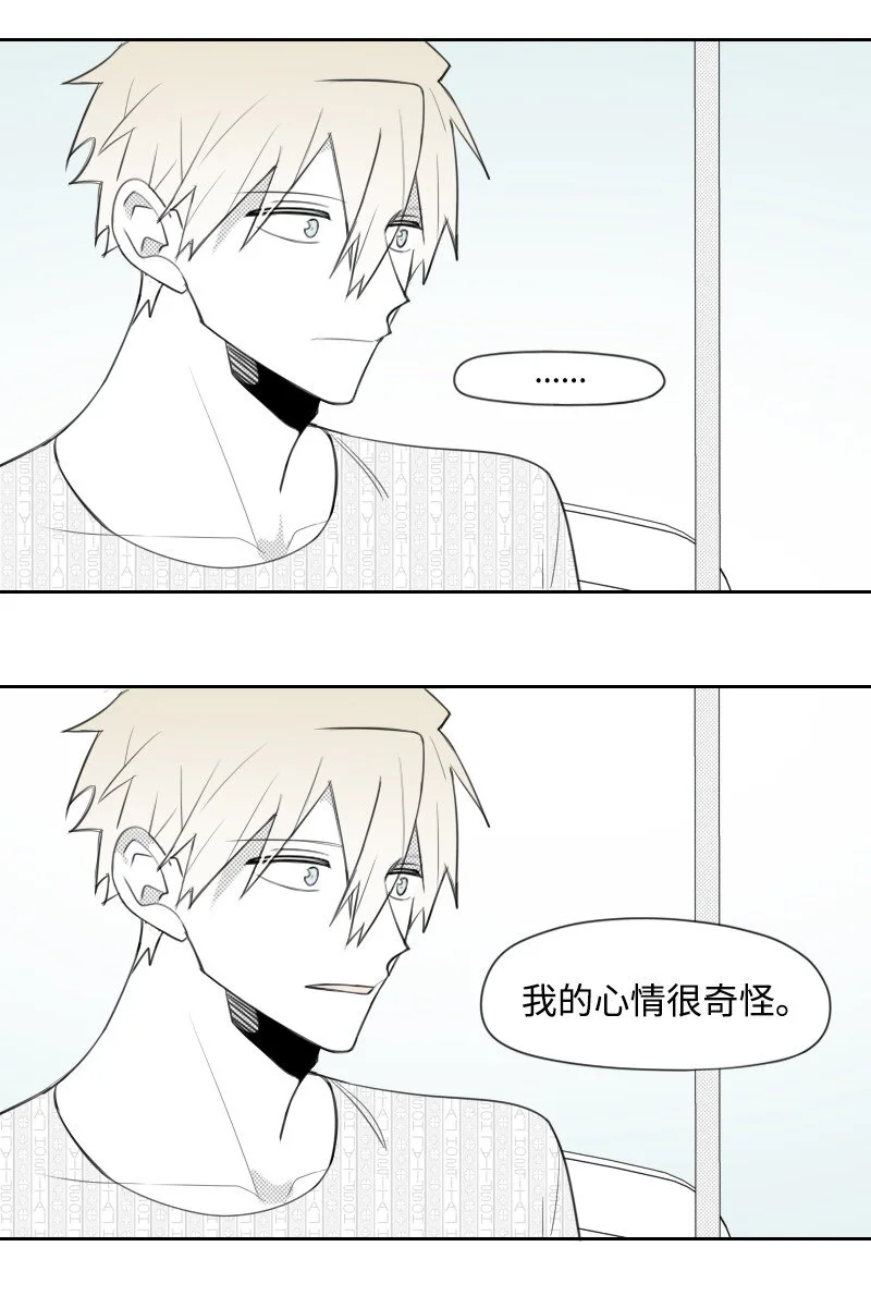 71 幸存 第35页