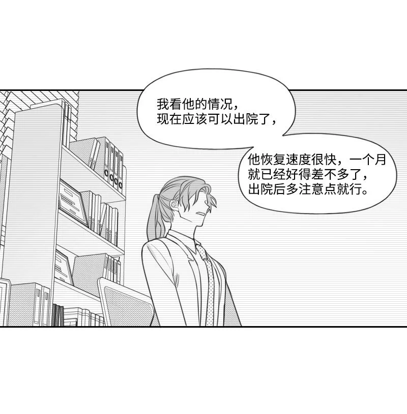 72 約會 第4页