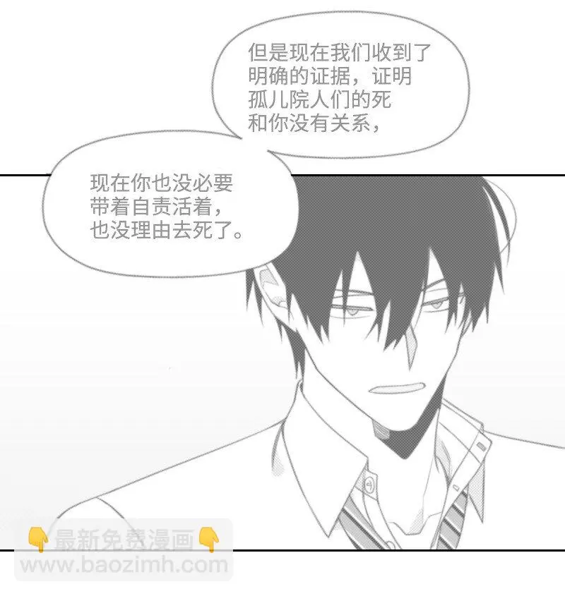 72 約會 第5页