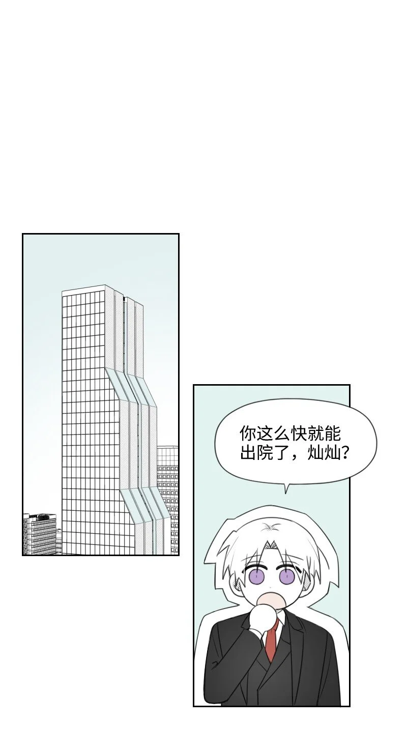 72 約會 第10页