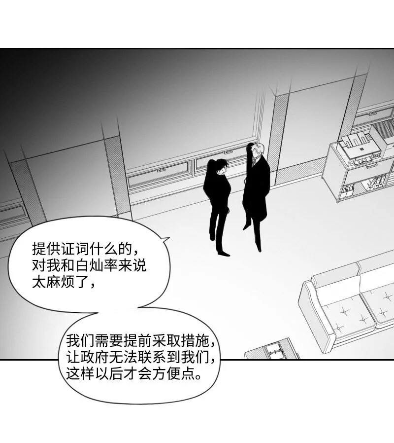72 約會 第13页