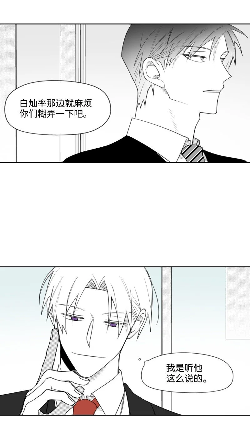 72 約會 第14页