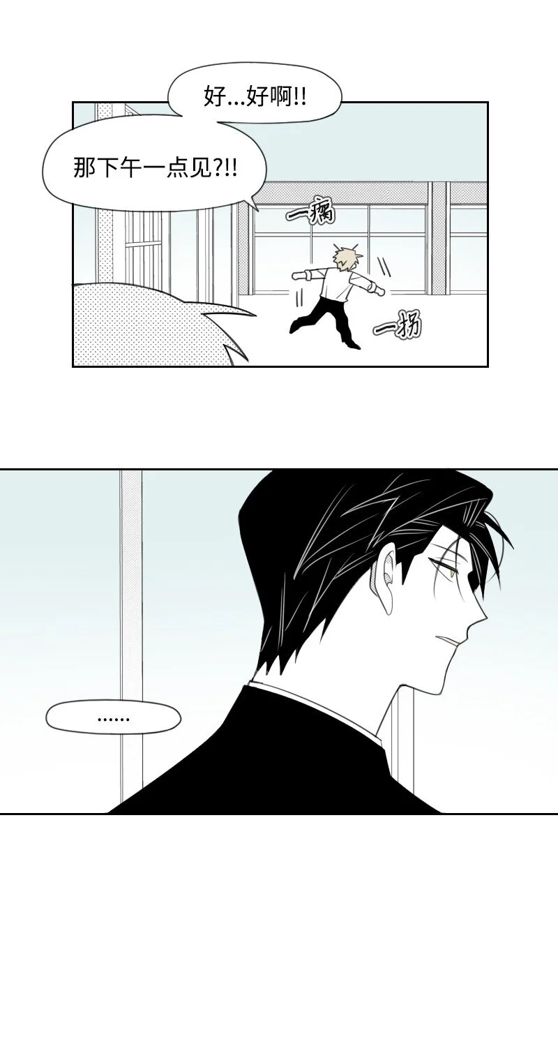 72 約會 第27页