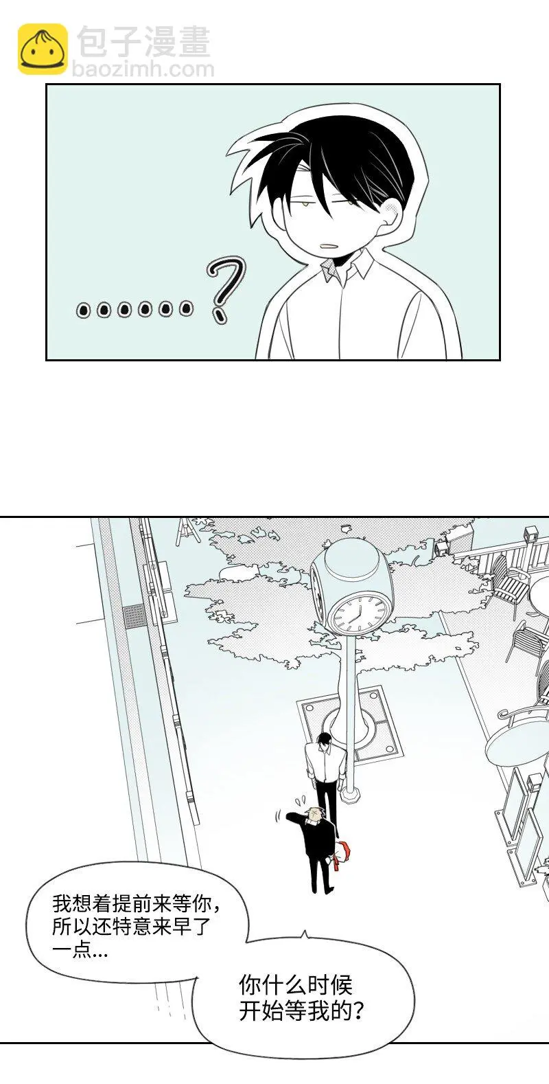 72 約會 第32页