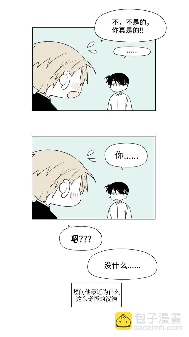 72 約會 第34页