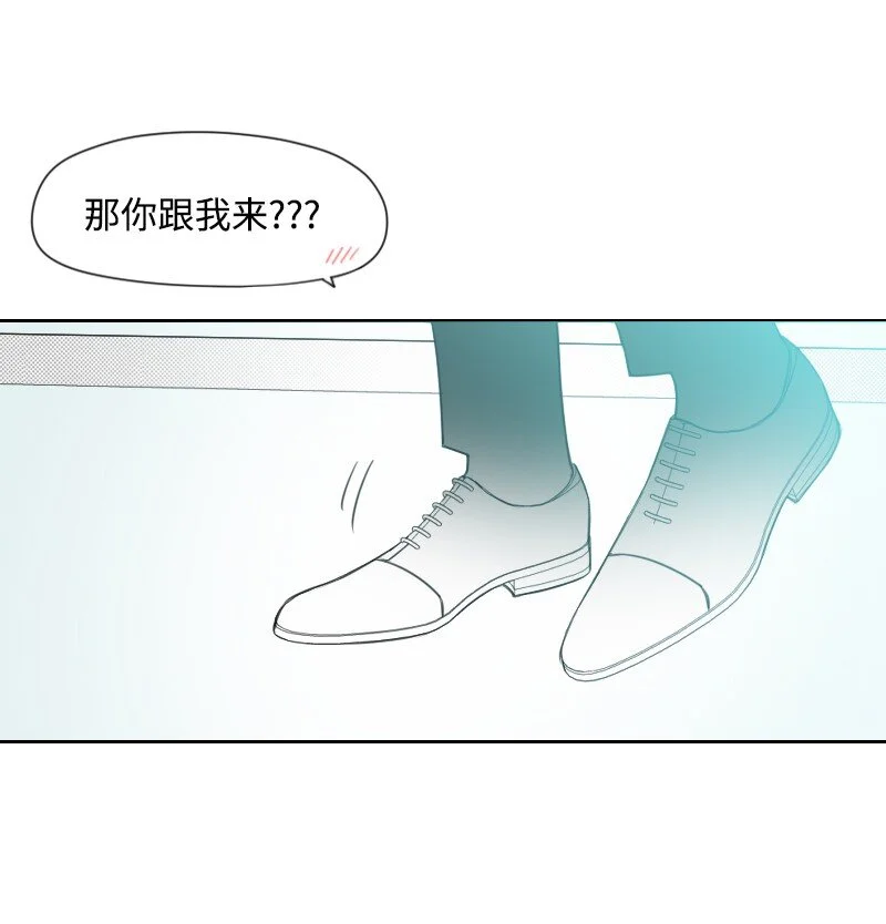 72 約會 第35页