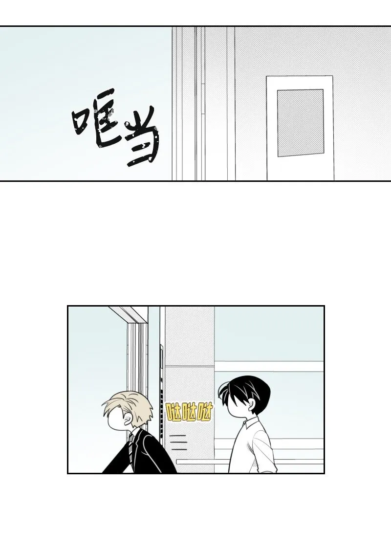 73 準備驚喜 第5页