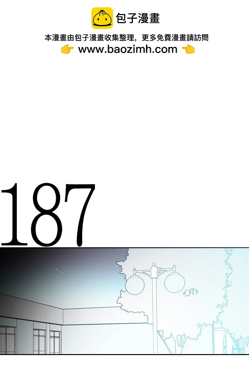 74 愛的表達 第2页
