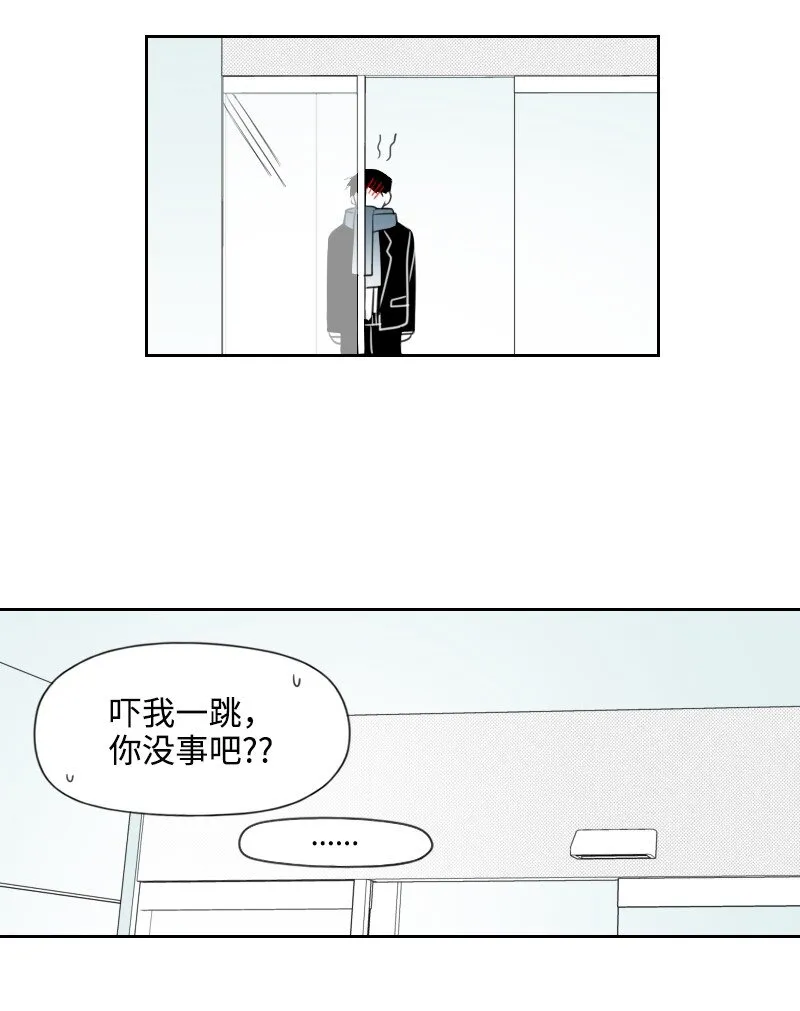 74 愛的表達 第36页