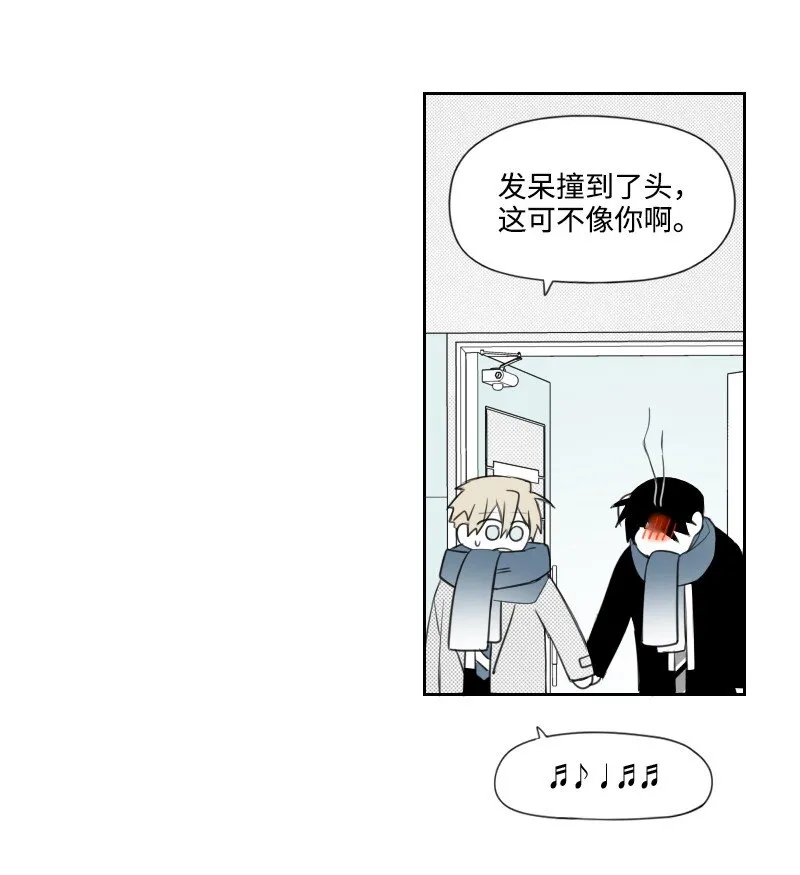 74 愛的表達 第37页