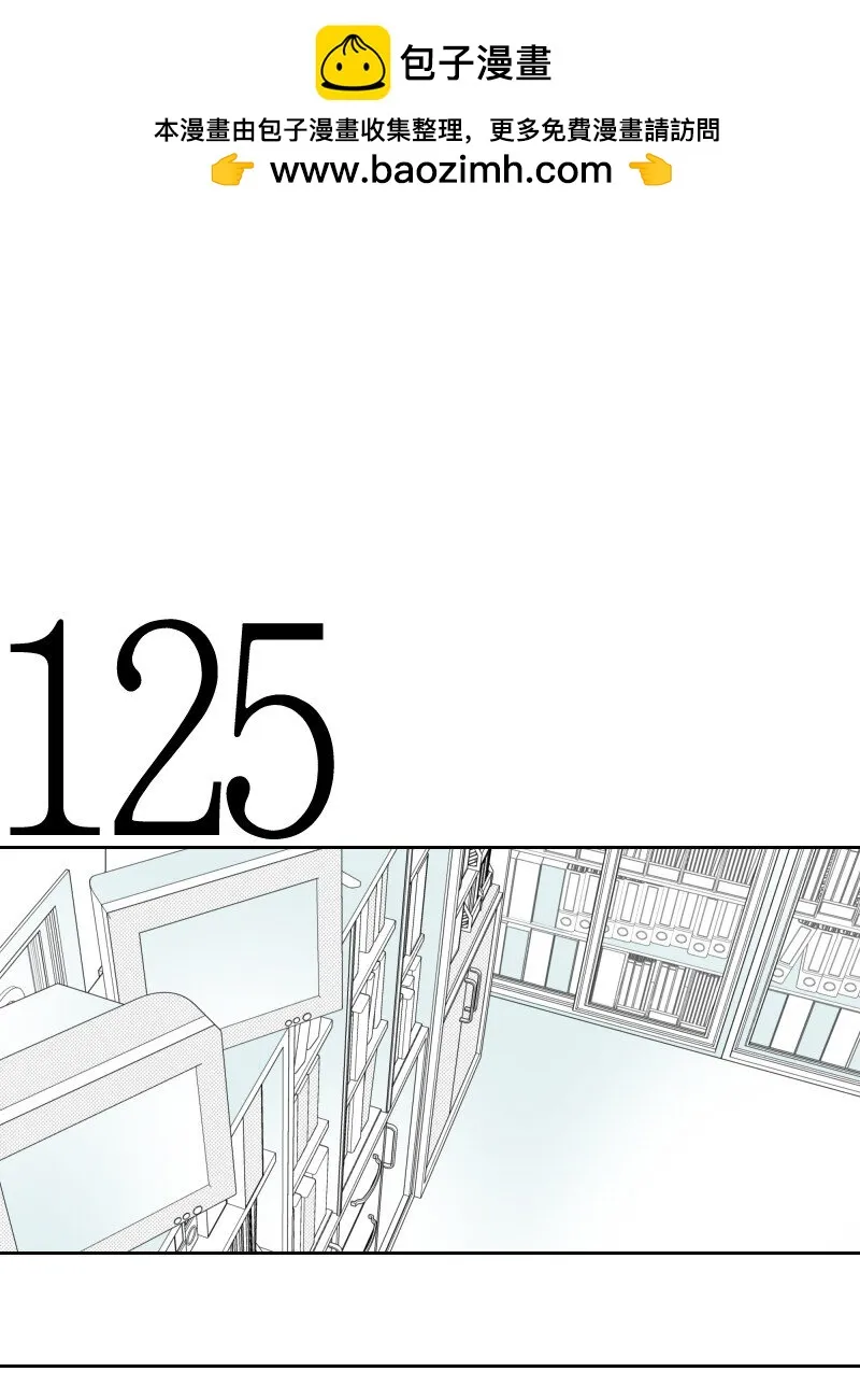 44 陰謀 第2页