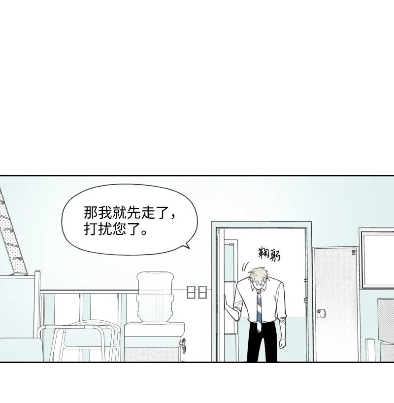 44 陰謀 第22页