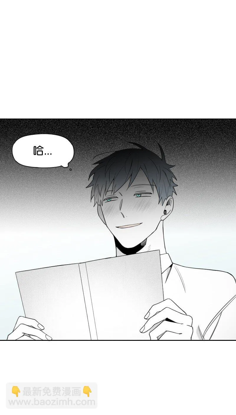 44 陰謀 第27页