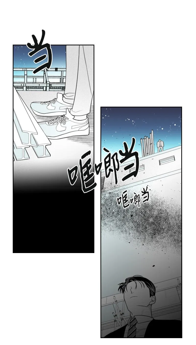 44 陰謀 第35页