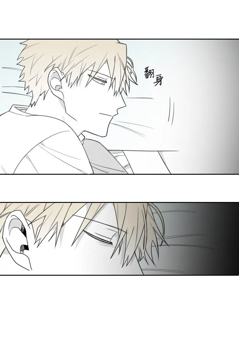 44 陰謀 第37页