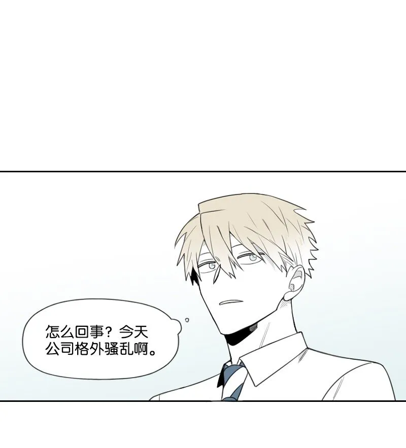 44 陰謀 第42页