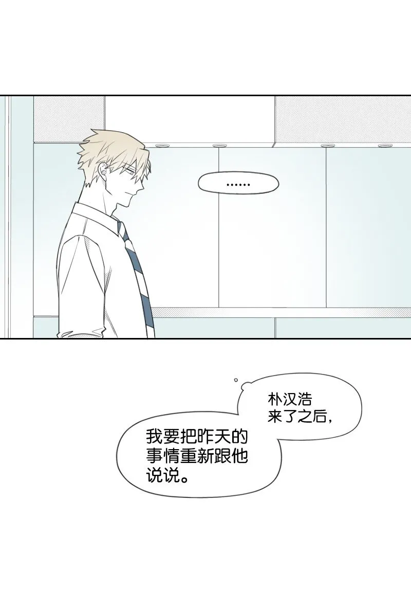 44 陰謀 第44页