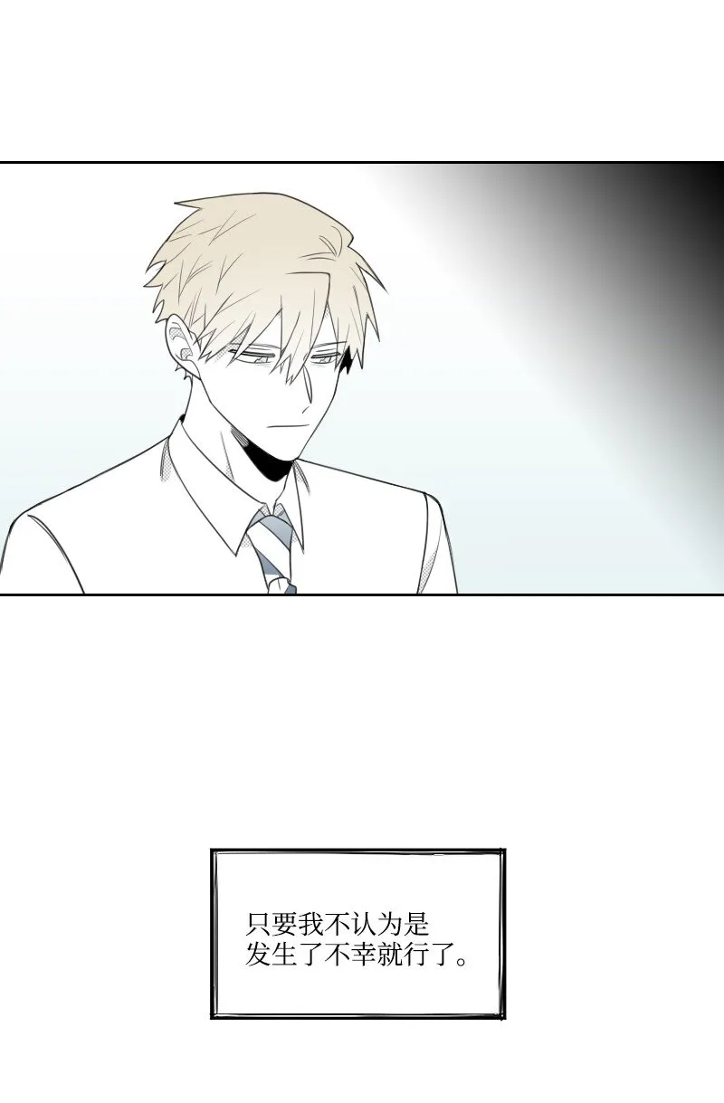 44 陰謀 第46页