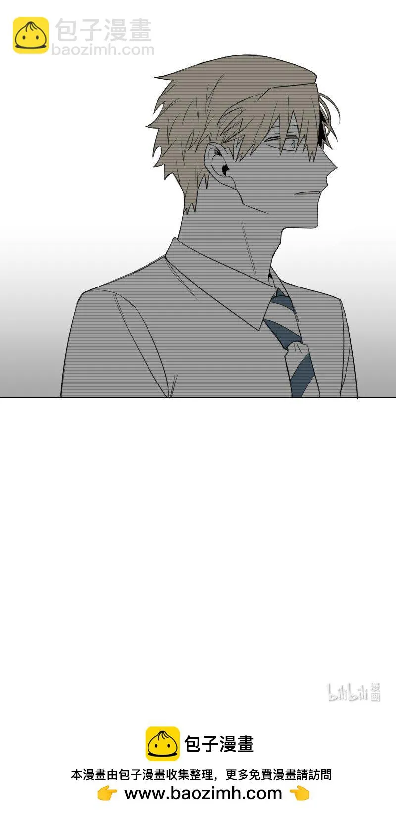 44 陰謀 第50页