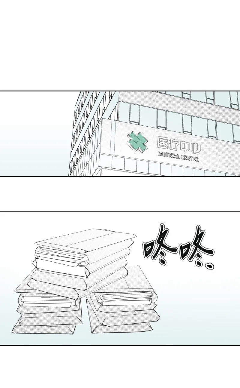 71 倖存 第1页