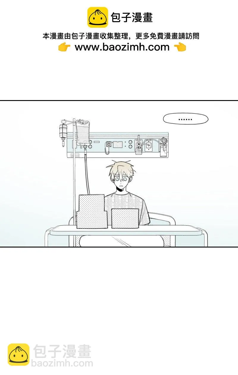 71 倖存 第2页
