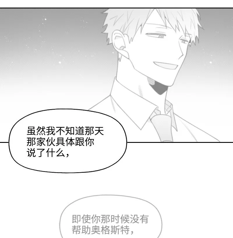 71 倖存 第7页