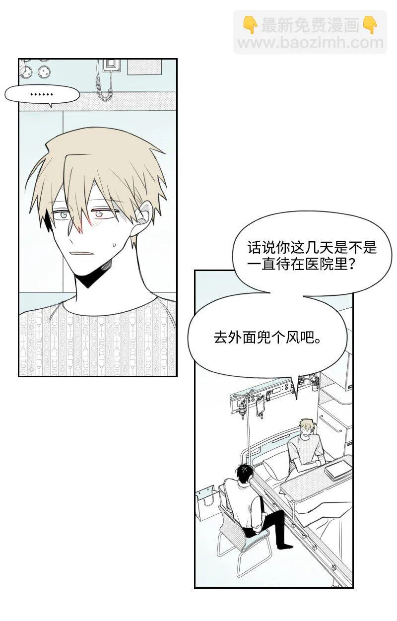 71 倖存 第9页