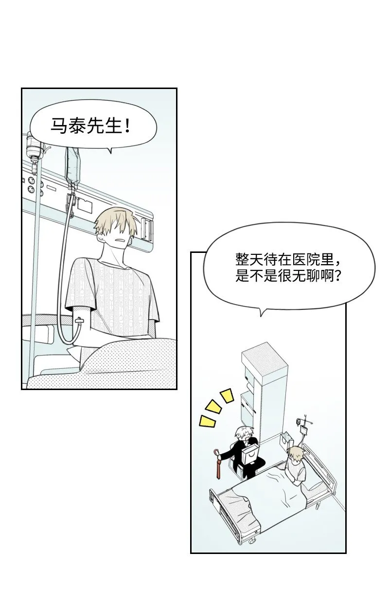 71 倖存 第15页