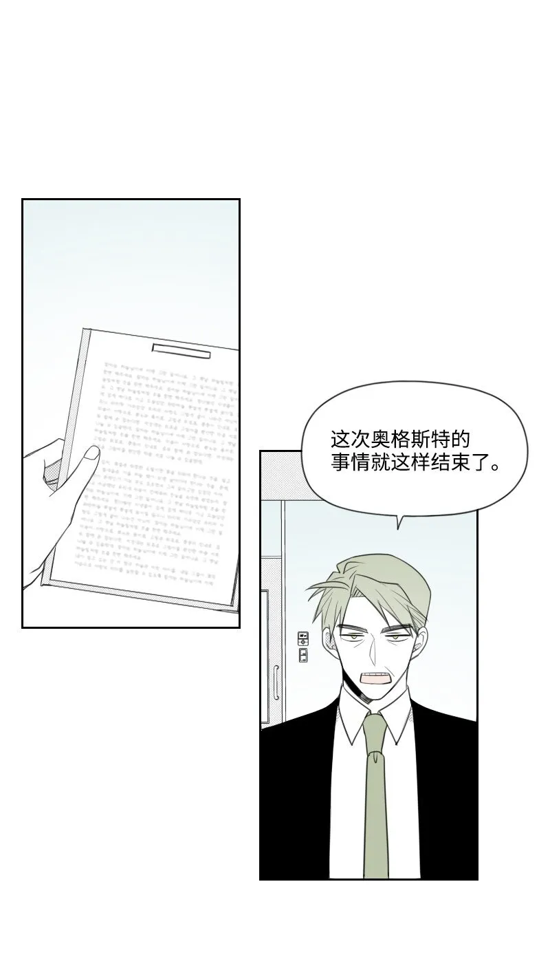 71 倖存 第18页