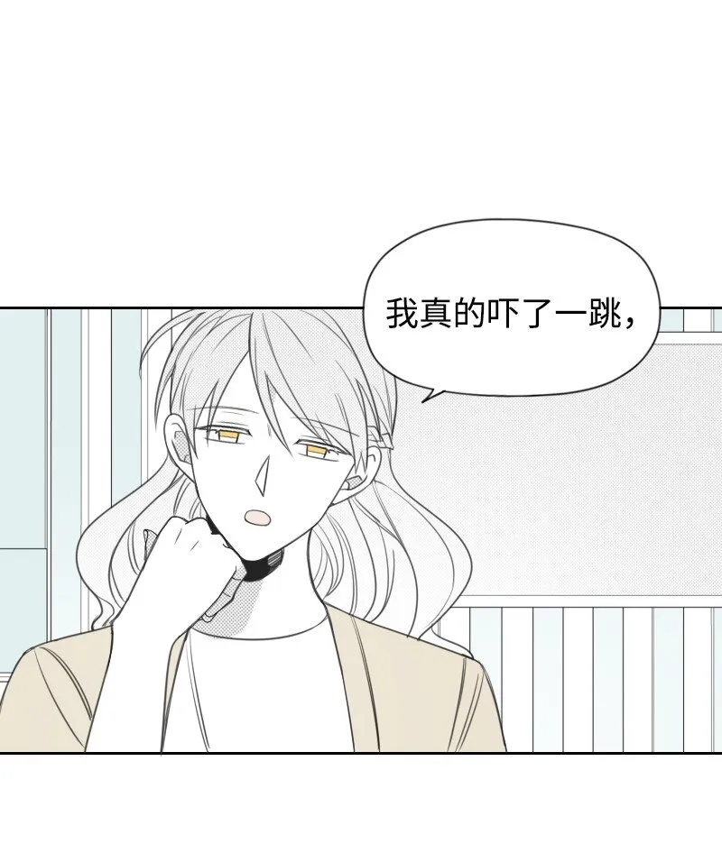 71 倖存 第27页