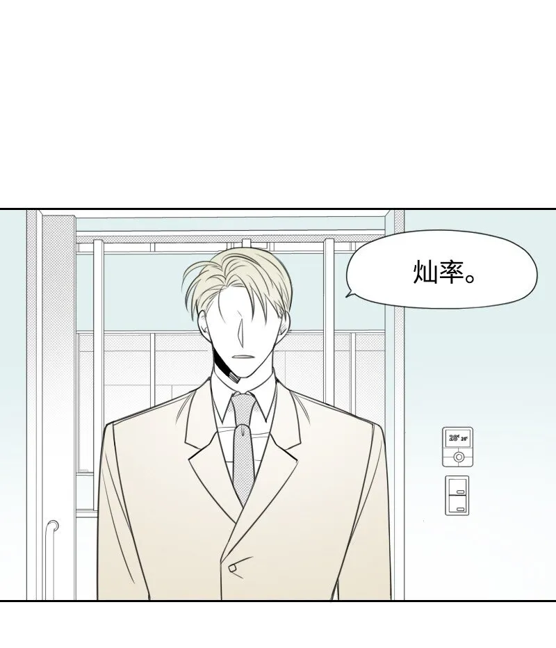 71 倖存 第32页
