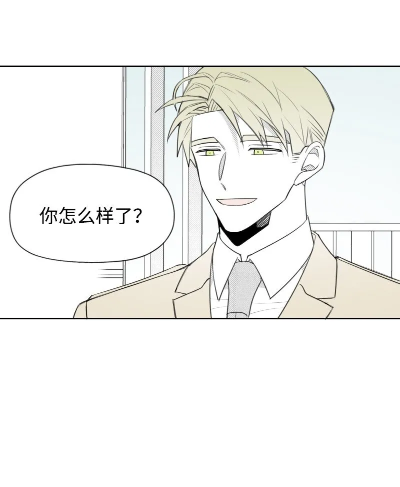 71 倖存 第34页