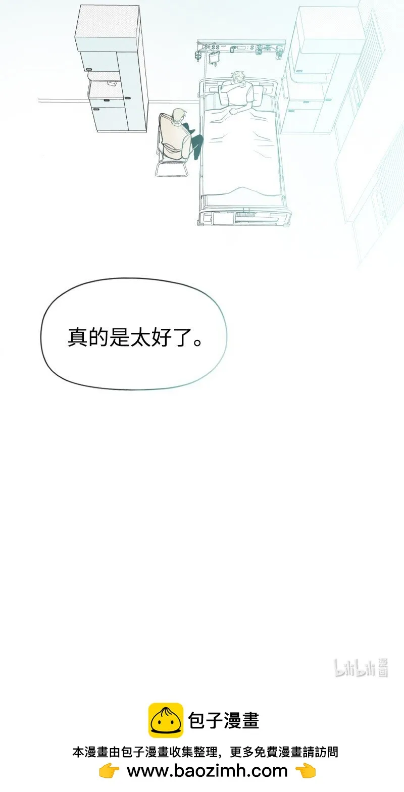 71 倖存 第40页