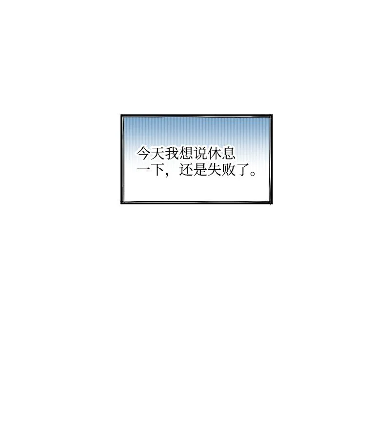 76 後來的生活 第10页