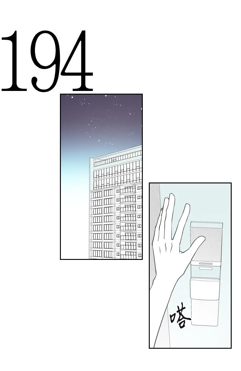 76 後來的生活 第11页